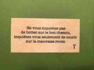 hylarion-cartes-carte-bois-ne-vous-inqui-tez-pas-de-boiter-bon-chemin image 1