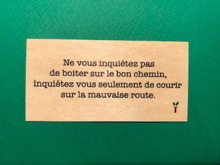 hylarion-cartes-ne-vous-inqui-tez-pas-carte-bois-10x5-cm-citation image 1